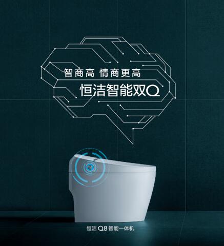 火博体育智能马桶