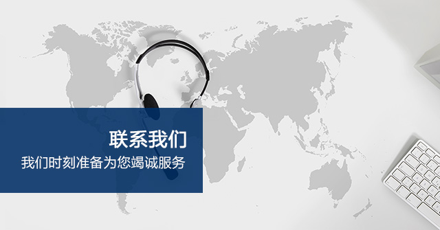 联系火博体育
