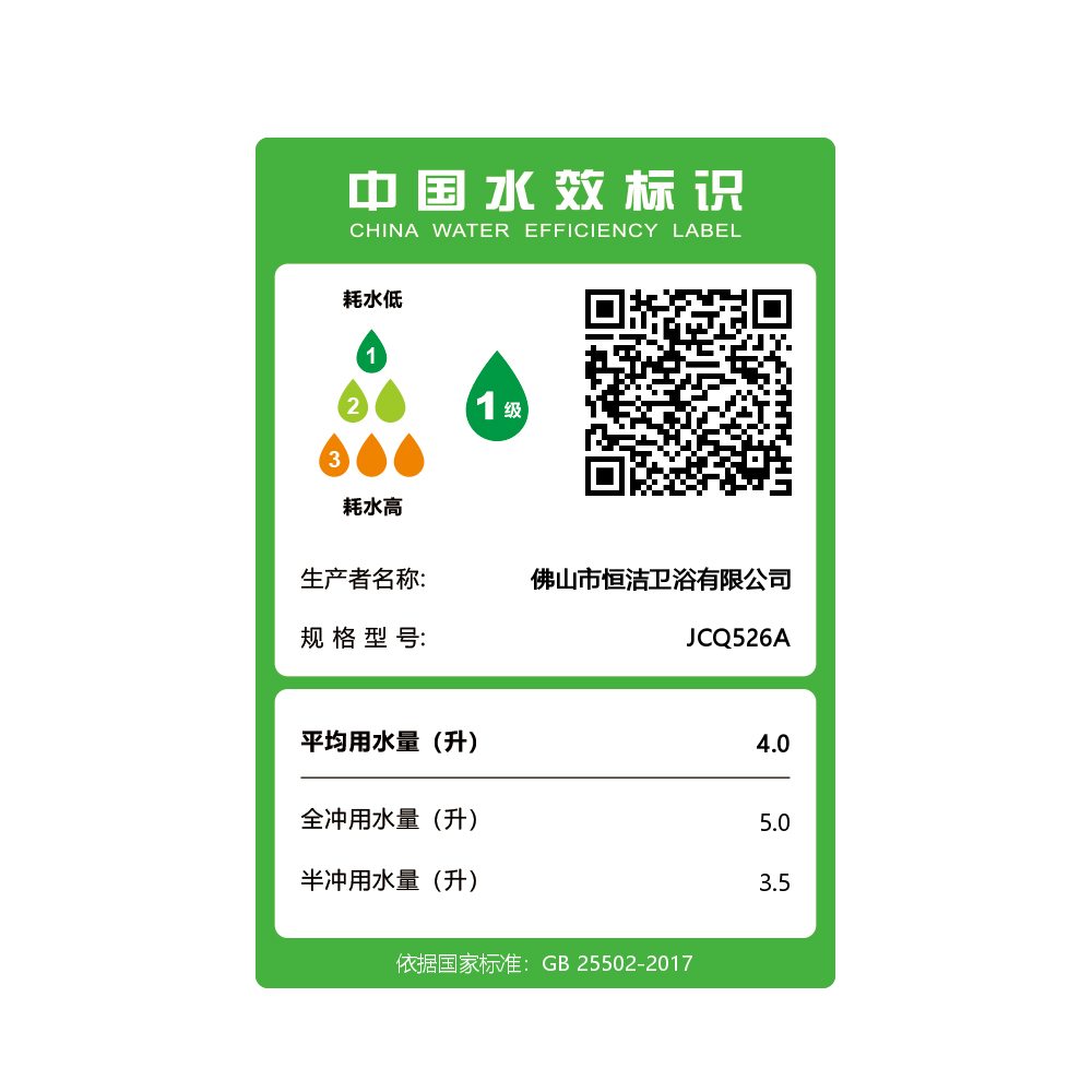 JCQ526A 轻智能一体机